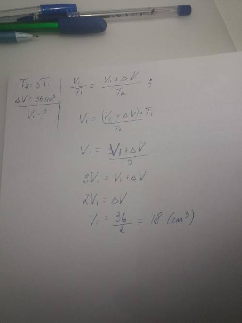При збільшенні температури в 3 рази об'єм газа збільшиться на 36 см у кубі . знайдіть початковий об'