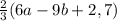 \frac{2}{3}(6a-9b+2,7)