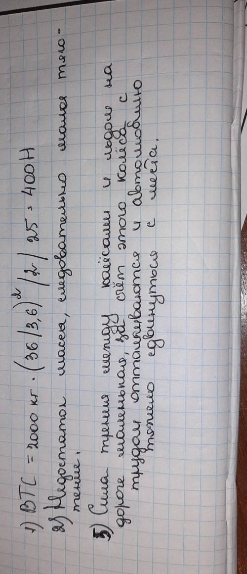 можно письменно что бы было все понятно а то я не понимаю по этим значкам буду 20