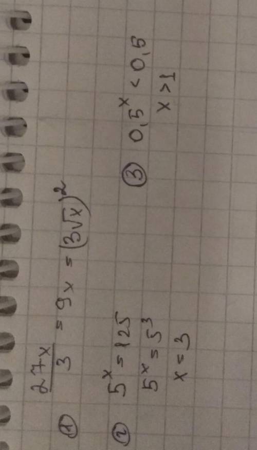 27x/3 перевести в степень корень уравнения 5^x=125 решение неравенства 0.5^х < 0.5