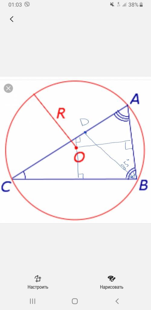 Начертите окружность ,а внем треугольник abc с 85°, так же покажите биссектрису, ,,много ​