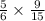 \frac{5}{6} \times \frac{9}{15} \\