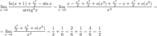 \displaystyle \lim_{x \to 0}\frac{\ln(x+1)+\frac{x^2}{2}-\sin x}{{\rm arctg}^3x}=\lim_{x \to 0}\frac{x-\frac{x^2}{2}+\frac{x^3}{3}+o(x^3)+\frac{x^2}{2}-x+\frac{x^3}{6}+o(x^3)}{x^3}=\\ \\ \\ =\lim_{x \to 0}\frac{\frac{x^3}{3}+\frac{x^3}{6}+o(x^3)}{x^3}=\frac{1}{3}+\frac{1}{6}=\frac{2}{6}+\frac{1}{6}=\frac{3}{6}=\frac{1}{2}