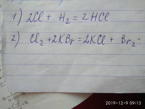 1)ci+h2=hci 2)ci2+kbr=kci+br2 расставьте коэффициент