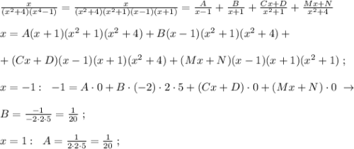 \frac{x}{(x^2+4)(x^4-1)}=\frac{x}{(x^2+4)(x^2+1)(x-1)(x+1)}=\frac{A}{x-1}+\frac{B}{x+1}+\frac{Cx+D}{x^2+1}+\frac{Mx+N}{x^2+4}\\\\x=A(x+1)(x^2+1)(x^2+4)+B(x-1)(x^2+1)(x^2+4)+\\\\+(Cx+D)(x-1)(x+1)(x^2+4)+(Mx+N)(x-1)(x+1)(x^2+1)\; ;\\\\x=-1:\; \; -1=A\cdot 0+B\cdot (-2)\cdot 2\cdot 5+(Cx+D)\cdot 0+(Mx+N)\cdot 0\; \to \\\\B=\frac{-1}{-2\cdot 2\cdot 5}=\frac{1}{20}\; ;\\\\x=1:\; \; A=\frac{1}{2\cdot 2\cdot 5}=\frac{1}{20}\; ;