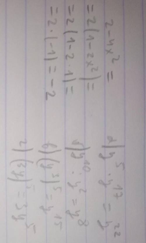 1.)найдите значение выражения: 2-4х² при х= - 1 2.)выполните действия: а) у (5 степени) умножить на