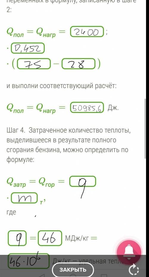 Явсе отдал, толькл умоляю вас, в файле все