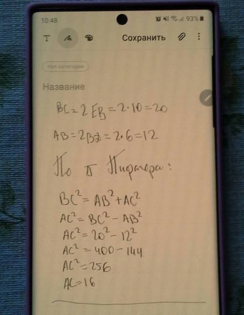 Решите нужно 40 минут осталось решите 1 вариант