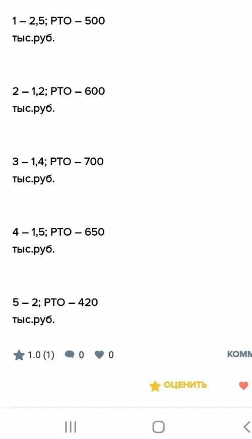 Домохозяйство тратит на оплату товаров и услуг 6 рублей, сберегает 37000 рублей, выплачивает налоги