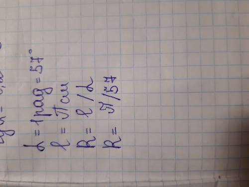 (18 ) мне нужна от вас , выполните по тригонометрии которые на картинке не забудьте написать их реше