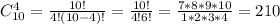 C_{10}^4=\frac{10!}{4!(10-4)!}=\frac{10!}{4!6!}=\frac{7*8*9*10}{1*2*3*4}=210