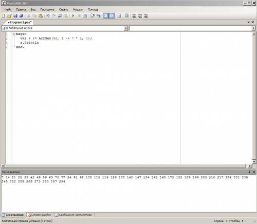Pascal.составить программу, заполняющую массив из 42 элементов целыми числами, кратными 7.