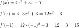 f(x)=4x^3+3x-7\\\\f'(x)=4\cdot 3x^2+3=12x^2+3\\\\f'(-1)=12\cdot (-1)^2+3=12=3=15