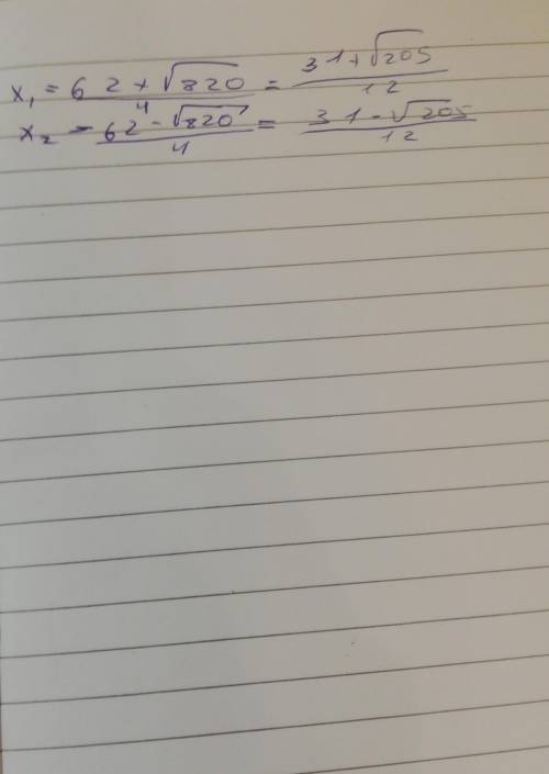 (2х – 7) ∙ 0,5 + 0,4 ∙ (3х – 5) – (– 1,7 + 2,2х) = 0,2. докажите тоджества