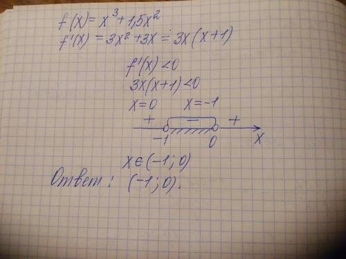 решите неравенство f'(x)< 0, где f(x)=x³+1,5x²​