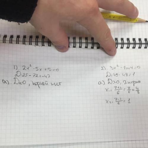 Даны уравнения: 1) 2x^2-5x+9=02)3x^2-7x+4=0 а) определите сколько корней имеет каждое уравнение б) н