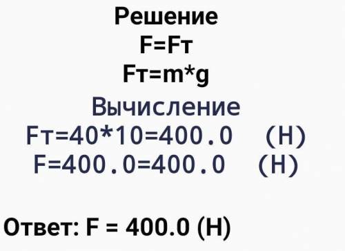 Летящий горизонтально со скоростью 400м/с снаряд массой 40 кг попадает в неподвижную платформу с пес