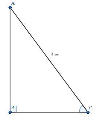 Найти катеты прямоугольного треугольника,если гипотенуза равна 4 см,а косинус одного из углов 0,6.