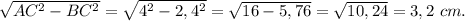 \sqrt{AC^{2} -BC^{2} } = \sqrt{4^{2}-2,4^{2} } = \sqrt{16-5,76} =\sqrt{10,24} = 3,2~cm.