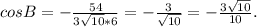 cosB=-\frac{54}{3\sqrt{10} *6} =-\frac{3}{\sqrt{10} } =-\frac{3\sqrt{10} }{10} .