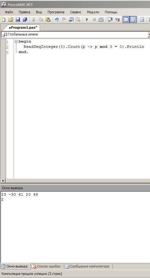 Решить в паскале : определить сколько из 5 чисел введенных пользователем кратны 3.
