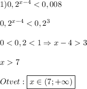 1)0,2^{x-4}