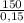 \frac{150}{0,15\\}