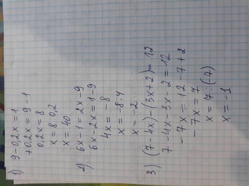 9-0,2x=1 6x-1=2x-9 (7-4x)-(3x+2)=12 решить уровнения