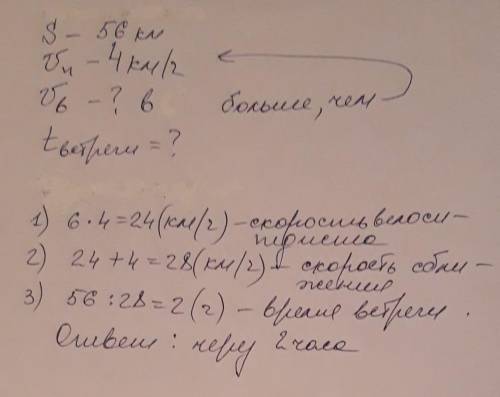 (3 номер)забыла это,проходили 3 года назад