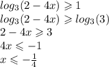 log_{3}(2 - 4x) \geqslant 1 \\ log_{3}(2 - 4x) \geqslant log_{3}(3) \\ 2 - 4x \geqslant 3 \\ 4x \leqslant - 1 \\ x \leqslant - \frac{1}{4}