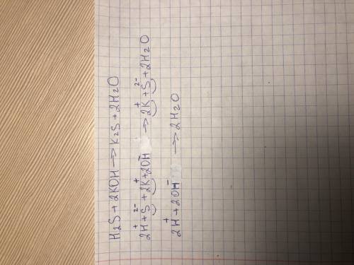 Запишите уравнения в полной и сокращённой ионных формулах h2s+2koh=k2s+2h2o