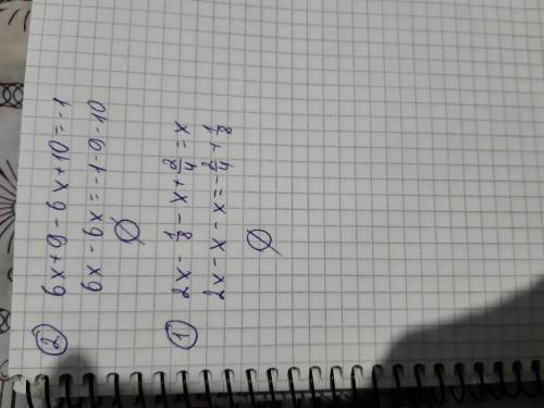 Решить уравнение: 1) 2х-1/8 - х+2/4 = х 2) 3(2х+3) - 2(3х+5)= -1