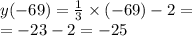 y( - 69) = \frac{1}{3} \times ( - 69) - 2 = \\ = - 23 - 2 = - 25 \\