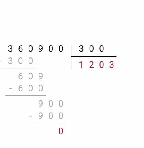 ж) 9060 : 3032 080 : 80360 900 : 300800 600 : 200(можно столбиком, и фотографией заранее большое )​