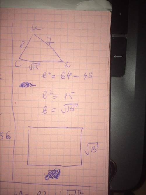 Прямоугольник abcd. ha - перпендикулярна к плоскости прямоугольника. отрезки hb, hc и hd равны 6см,