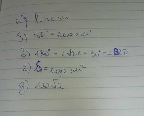 Св ромбе abcd сторона ab равна 10, угол abc равен 90 градусов. найти: a)найдите периметр ромба.б) на