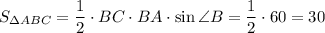 S_{\Delta ABC}=\dfrac 12 \cdot BC\cdot BA\cdot \sin \angle B=\dfrac 12\cdot 60=30