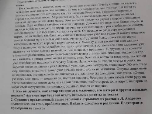 П-тапсырма. мәтінді түсініп оқыңдар.тапқырлықпойыз үстінде тербеліп келе жа-п, өзінің осыдан бес жыл