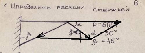 Сделать техническую механику.