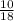 \frac{10}{18}