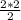 \frac{2*2}{2}