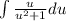 \int \frac{u}{u^{2}+1}du