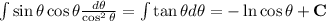 \int \sin\theta\cos\theta\frac{d\theta}{\cos^{2}\theta}=\int \tan\theta d\theta =-\ln\cos\theta+\textbf{C}