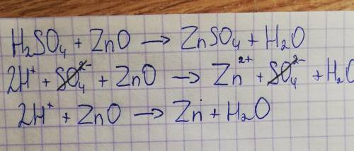 Решите реакцию в ионном виде h2so4+zno-> znso4+h2o решите 15