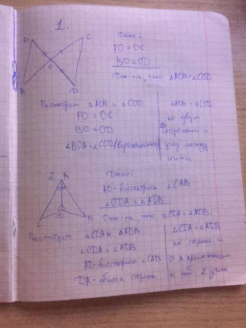 7класс, просто решить 1 вариант сверху, с объяснениями. за ранее.