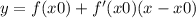 y = f(x0) +f'(x0)(x-x0)\\