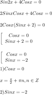 Sin2x+4Cosx=0\\\\2Sinx Cosx+4Cosx=0\\\\2Cosx(Sinx+2)=0\\\\\left[\begin{array}{ccc}Cosx=0\\Sinx+2=0\end{array}\right\\\\\\\left[\begin{array}{ccc}Cosx=0\\Sinx=-2\end{array}\right\\\\ 1)Cosx=0\\\\x=\frac{\pi }{2}+\pi n,n\in Z\\\\2)Sinx=-2