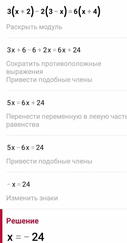 Это важно. 7 класс нужно только а