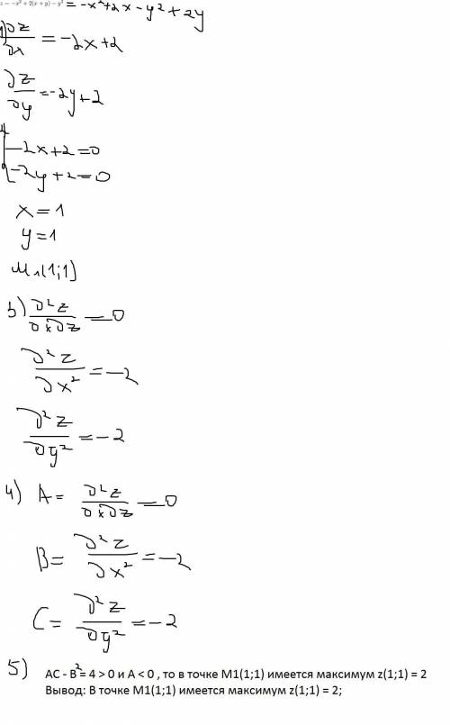 z=-x^2+2(x+y)-y^2