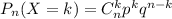 P_n(X=k)=C^k_np^kq^{n-k}